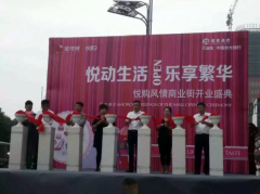 玺悦城·智勇大冲关户外竞技闯关比赛圆满落幕