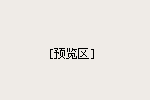玺迎中秋 悦动全城